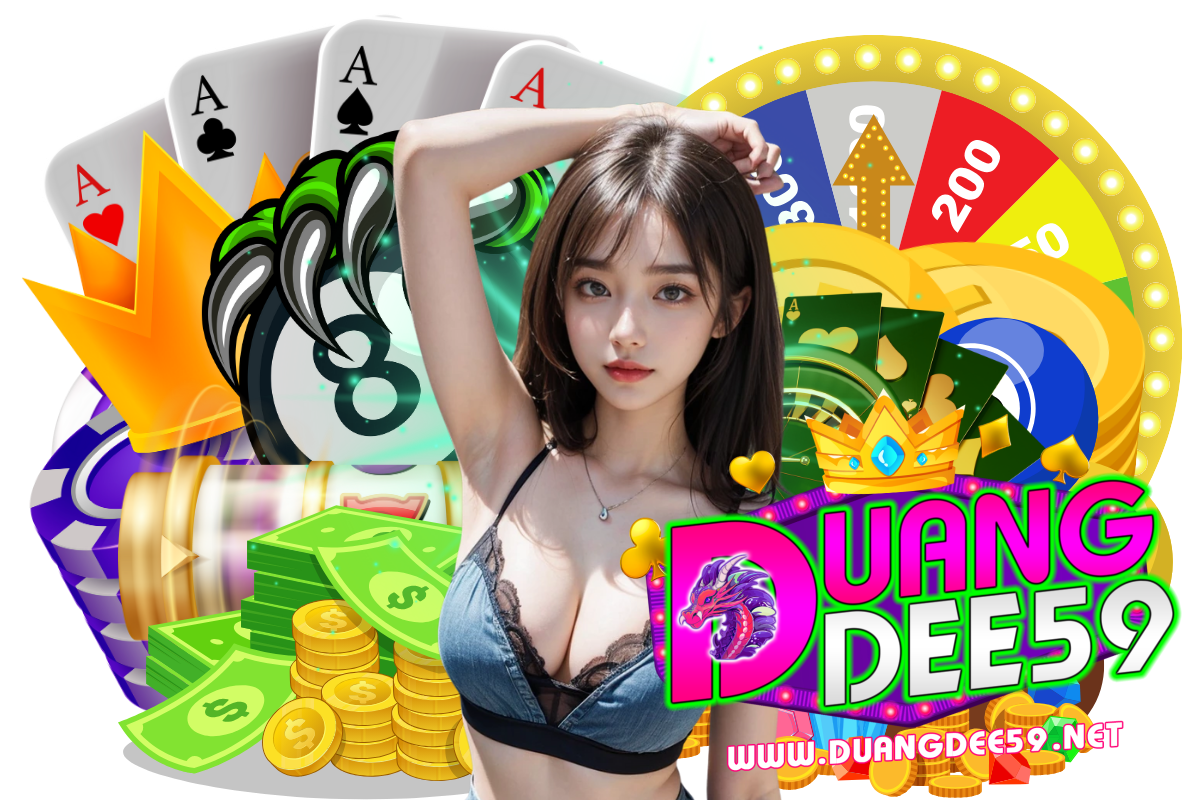 duangdee59 แจกเครดิตฟรี